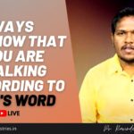 7 WAYS TO KNOW THAT YOU ARE WALKING ACCORDING TO GOD’S WORD