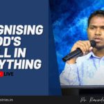 RECOGNISING GOD’S WILL IN EVERYTHING