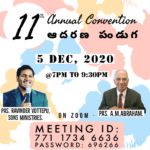 11th Annual Convention 5-DEC-2020