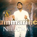 KRUMMARINCHU NEE ATMA || Latest Telugu Christian Song