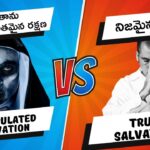 Manipulated Salvation of Devil Vs True Salvation | Powerful Sermon | Pr. Ravinder Vottepu