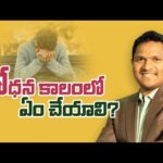 How to Overcome Temptations? || Short Message || Pr. Ravinder Vottepu